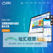 志愿云-志愿服务制度化建设解决方案(志愿者/志愿项目/志愿团体管理)