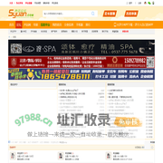 声远论坛 — 热点头条资讯，综合性门户社区论坛
