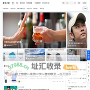 打呼噜,打鼾治疗方法自愈止鼾打呼噜_鼾友之家社区网站