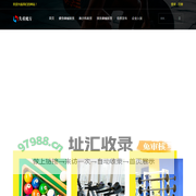 深圳失重魔方网络科技有限公司