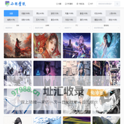 小羽壁纸_海量电脑桌面壁纸美图_4K超高清_最全壁纸网站