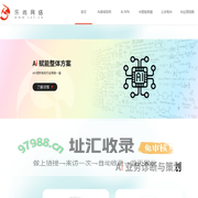 广州乐尚网络科技有限公司官方网站 - www.L43.cn