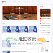 法律学习_我的法律学习库