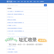 勤学星球-优秀的答案题库网！