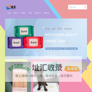 Shandong Qingze Import and Export Co., Ltd.