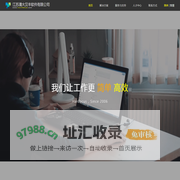 清大汉丰