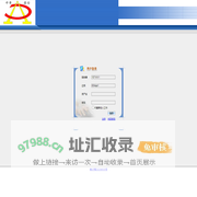 鼎安业务系统