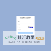 空空智慧后台