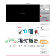 抚顺金泰电力装备有限公司