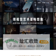 【徕恩新媒体传媒】深圳宣传片拍摄_企业宣传片制作_短视频拍摄_产品视频制作