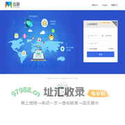 中国水利水电夹江水工机械有限公司_云邮