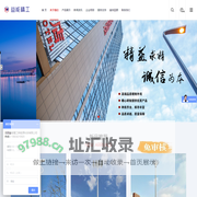 首页-沈阳益能精工新能源科技有限公司