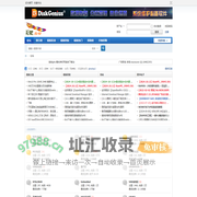 论坛 -  无忧启动论坛 -  Powered by Discuz!