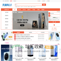 天翼购2.0