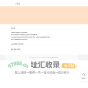 万瑜科技