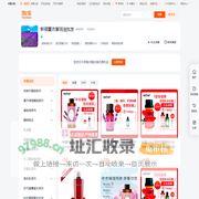 首页-新疆薰衣草精油批发-淘宝网