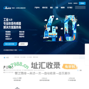 称重传感器-重量传感器-力传感器-格鲁斯/GALOCE-称重解决方案提供商