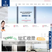 伟亚门窗_门窗品牌加盟-断桥铝门窗代理-全屋门窗定制厂家_佛山市晋华门窗有限公司
