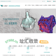 伟杰科技（苏州）有限公司-伟杰科技（苏州）有限公司