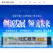 湛江开发区瑞满电子商务服务部