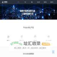 德阳国创-首页