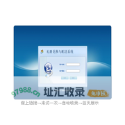 礼册兑换与配送系统