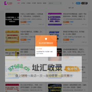 第一资源库-每天更新各大收费VIP教程和网赚项目