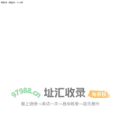 个人网站-个人分享