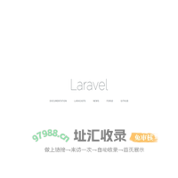 Laravel