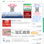 如来写作网-公寻网-公者网-公小文网