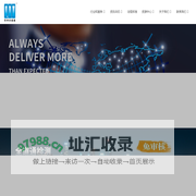 苏州全道通检测技术有限公司