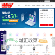 贵州一对一升学规划网