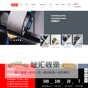 凯吉斯温特机械设备有限公司 - 首页