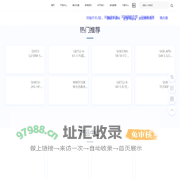 上海华湘计算机通讯工程有限公司