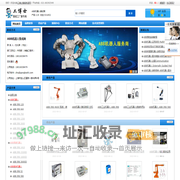 ABB机器人|ABB喷涂机器人|ABB机器人集成
