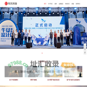 广东同天科技产业发展有限公司 | 专业园区开发运营商