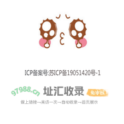 远东服装