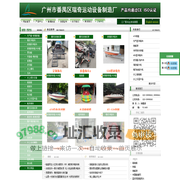 冲锋舟、快艇、橡皮艇、碰碰船--广州市番禺区瑞奇运动设备制造厂(瑞浪船厂)