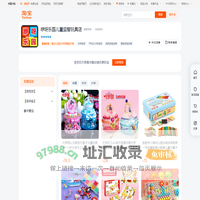 首页-咿呀乐园儿童益智玩具店-淘宝网