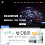 深圳臻金精密科技有限公司