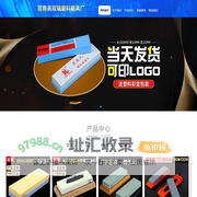 油石批发_磨刀石厂家_莒南县双瑞磨料磨具厂