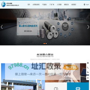 成都蓉光炭素股份有限公司-蓉光炭素-方大炭素