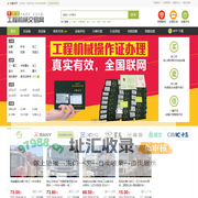 二手泵车_二手搅拌车_二手拖泵_二手车载泵_二手搅拌站_998工程机械交易网混凝土设备交易平台