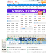 即墨信息港-即墨地区权威信息发布门户网站
