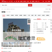 【大连学子园小区,二手房,租房】- 大连房天下
