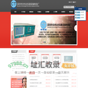 线材测试仪_线材测试机_插头线综合测试仪_导通测试仪_深圳市合创达仪器设备制造厂