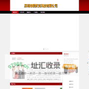 深圳打印耗材|打印机耗材|爱默克品牌打印耗材批发深圳市爱默克科技有限公司