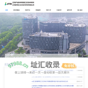 首页 - 江苏省产业技术研究院医工交叉技术研究所