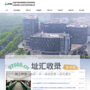 九江张氏明文园林绿化工程有限公司