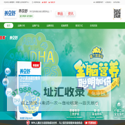 养贝舒锌复合维生素营养品动销爆款盈利必备-火爆孕婴童网